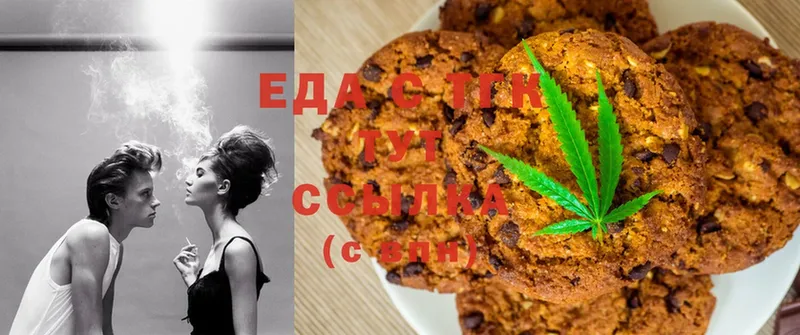 где продают наркотики  Котельниково  Canna-Cookies марихуана 