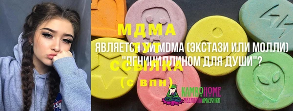 меф VHQ Балахна